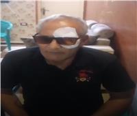 أحد المصابين بالعمي بأحد المراكز الطبية الخاصة بطنطا.. يروي مأساته|فيديو