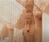 «مصر العجائب» .. مشروع تخرج يروج للمتحف المصري الكبير |فيديو