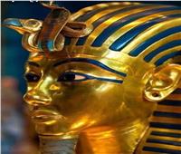 كشف لغز القناع الذهبي للملك «توت عنخ امون»