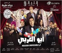 هاني رمزي يعلن عن عودة مسرحية «أبو العربى» فى عيد الأضحي 