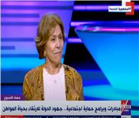فريدة الشوباشى: مشروع حياة كريمة لتطوير الريف يرسم وجها جديدا لمصر