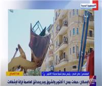 رصد أي مخالفة في العيد وإزالتها فورا بمدينة 6 أكتوبر | فيديو