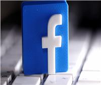 فيسبوك : الاتهامات غير المدعومة بحقائق لن تُشتت تركيزنا 