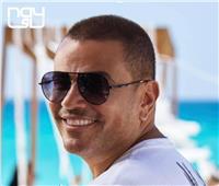 عمرو دياب يتصدر «تريند يوتيوب» بأغنية «اتقل»