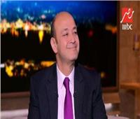 عمرو أديب عن هدف الأهلي الثاني: «الكورة عاملة موزة.. وده وشي الحلو» | فيديو