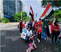 الجالية المصرية بنيويورك تنظم وقفة لدعم مصر في قضية سد النهضة| صور وفيديو