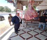 حملة مكبرة بالمنافذ وشوادر اللحوم بـ«الإسماعيلية»