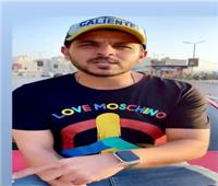 محمد رشاد يهنئ جمهوره بعيد الأضحى|| فيديو