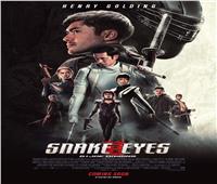 عودة أجواء الأكشن والمغامرات في «Snake Eyes: G.I. Joe Origins»