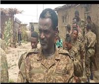 رئيس عمليات القيادة الشرقية للجيش الإثيوبي في قبضة تيجراي