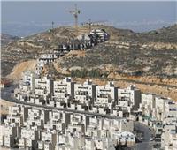أمريكا تدين قرار إسرائيل ببناء مستوطنات جديدة بالضفة الغربية