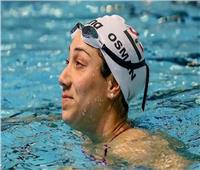 أوليمبياد طوكيو 2020| فريدة عثمان تودع منافسات 100 متر فراشة في السباحة