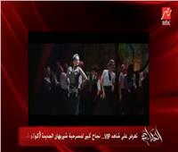 شاهد رد فعل عمرو أديب من أداء الفنانة شريهان| فيديو