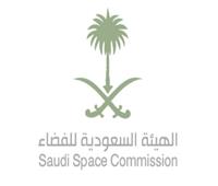 السعودية للفضاء: بدء التسجيل ببرنامج الابتعاث الخارجي في علوم الفضاء