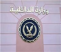 «الداخلية» تكشف تفاصيل ضبط المتهم بدهس فتاة في القاهرة