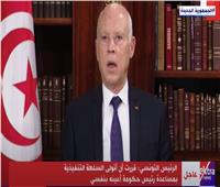 قرارات أسعدت «التونسيون» عقب اجتماع الرئيس التونسي مع القيادات