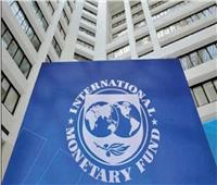 صندوق النقد الدولي: البحرين تحتاج "تعديلاً مالياً عاجلاً" عقب الوباء