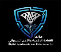 جامعة القناة تستعد لإطلاق مؤتمرها الطلابي الأول من نوعه «القيادة الرقمية والأمن السيبراني»