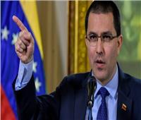 ردا علي الرئيس الكولومبي ...فنزويلا: أنت على رأس دولة تصدر العنف