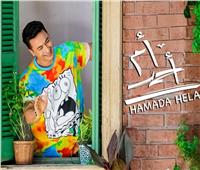 حماده هلال: لم أتوقع النجاح الكبير لأغنية «أم أحمد»| فيديو