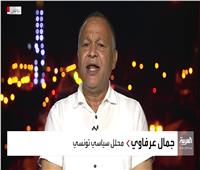 سياسي تونسي: حركة النهضة ستسعى للدخول في مفاوضات | فيديو