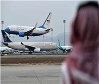 الداخلية السعودية: المواطنون الذين سافروا لدول محظورة سيمنعون من السفر لـ 3سنوات
