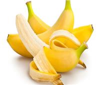 هل تتخلص من خيوط الموز؟.. تعرف على فوائدها