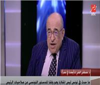 مصطفى الفقي: حكم الإخوان فشل في تونس مثل مصر| فيديو