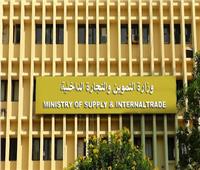 3 طرق و10 خطوات لتفعيل بطاقتك التموينة