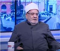 أحمد كريمة: الشيعة مسلمون.. والأزهر لا يكفرهم|فيديو 