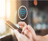 ميزة الاتصال التلقائي بشبكات Wi-Fi قد تشكل خطرًا على بياناتك