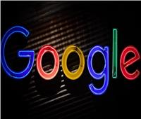 جوجل تعلن عن تغييرات جديدة في السياسة الخاصة بنظامها الأساسي