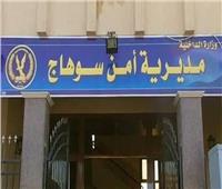 خلاف بين عائلتين وراء مقتل طالب بسوهاج