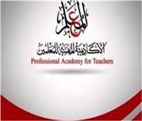 خاص| مصادر تكشف تكليف «محمد جاد» بتسيير أعمال أكاديمية المعلمين