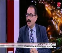 طارق فهمي: الإصلاحات الاقتصادية في مصر جيدة.. ونسير على الطريق الصحيح | فيديو