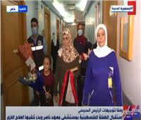 معهد ناصر يستقبل الطفلة الفلسطينية بيان تمهيدا لبدء رحلة علاجها 