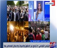 هل تأخر إعلان خارطة طريق المسار السياسي في تونس؟.. حبيبة العبيدي توضح | فيديو