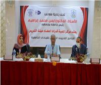 افتتاح الدورة الثانية لتدريب القيادات الأكاديمية بجامعة بورسعيد