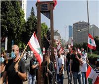 الصليب الأحمر في لبنان: ٦ جرحى خلال تظاهرات وسط بيروت