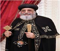 البابا تواضروس لـ«الشعب اللبناني»: «انظروا إلى مستقبلكم وأحلامكم»