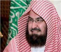 السعودية تُعين 20 سيدة في مناصب سيادية برئاسة شئون الحرمين