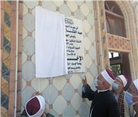 أوقاف البحيرة: افتتاح 9 مساجد ضمن خطة الإحلال والتجديد