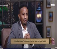 الشاعر السوداني أحمد عبدالباري: أنا وجيلي تربينا علي يد جيل عظيم من الشعراء |فيديو