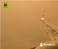 السماء باللون البرتقالي بسبب الحرائق في روسيا | فيديو