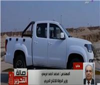 وزير الإنتاج الحربي: إنتاج السيارة «بيك أب EM» إنجازا كبيرا لمصر| فيديو