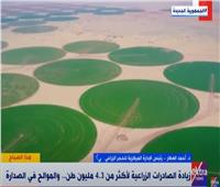 «الحجر الزراعي» يكشف أسباب ارتفاع الصادرات الزراعية المصرية | صور