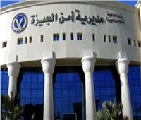 «أمن الجيزة» يكشف تفاصيل تعدي مسن على نجله «من ذوي القدرات الخاصة» بالضرب 