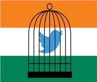 الهند: تويتر يمتثل لقواعد تكنولوجيا المعلومات الجديدة بالبلاد