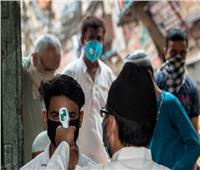 الهند تُسجل 41 ألفًا و195 إصابة جديدة و490 وفاة بفيروس كورونا