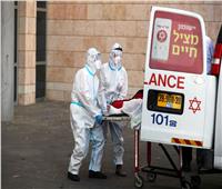 إسرائيل تسجل 5949 إصابة جديدة بـكورونا و13 حالة وفاة